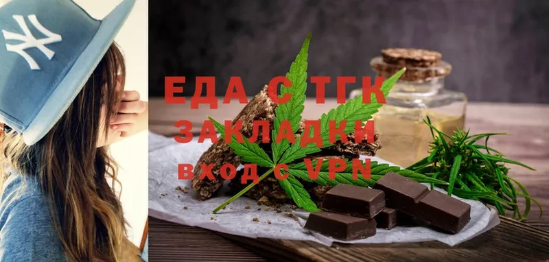 блэк спрут ТОР  Спасск-Рязанский  Cannafood марихуана 