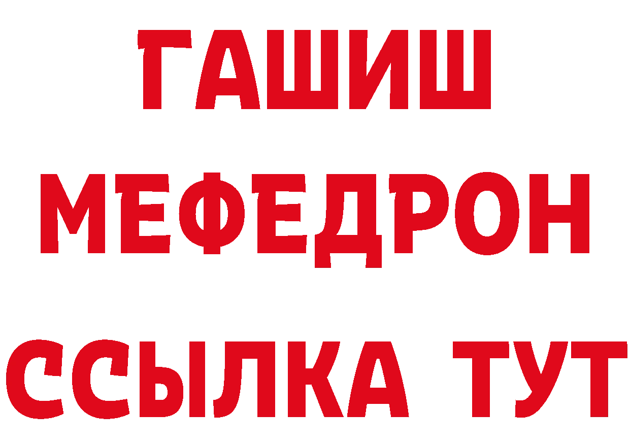 Амфетамин VHQ зеркало маркетплейс mega Спасск-Рязанский